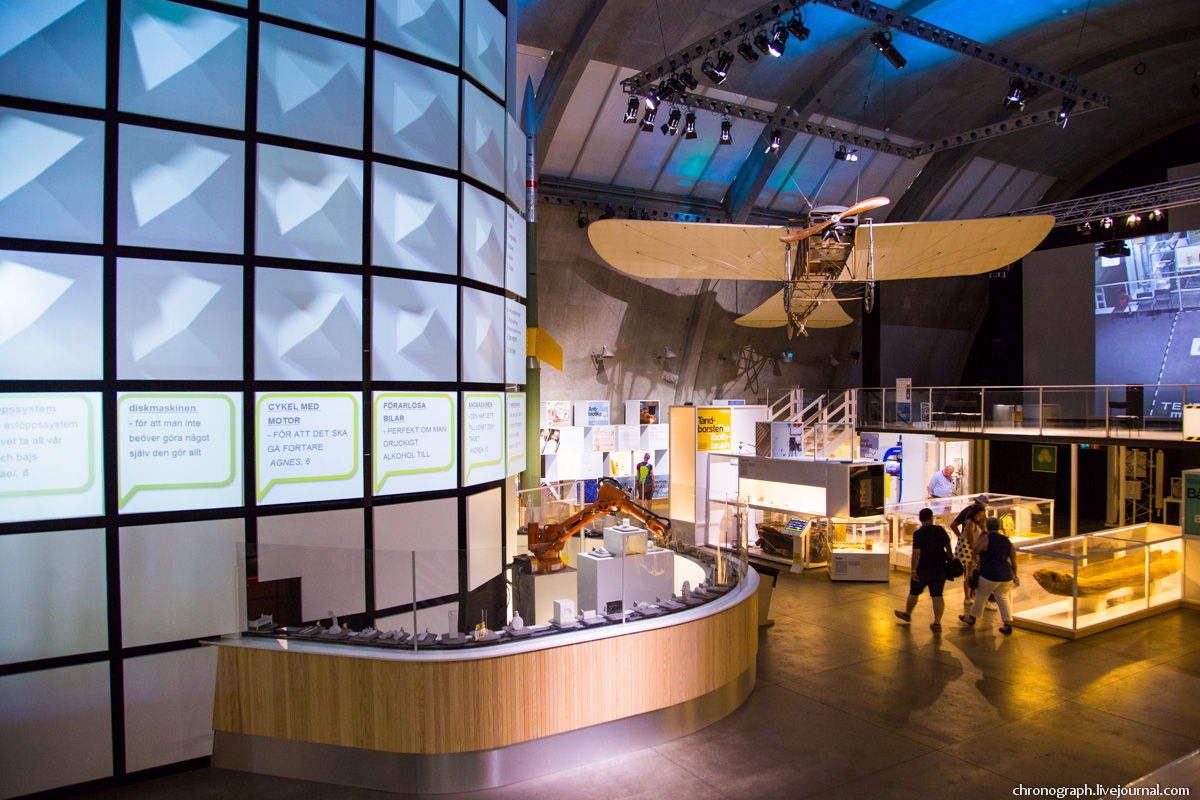 Tekniska museet, Stockholm (Swedish National Museum of Science and Technology)
